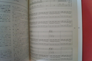 Michael Schenker - Sounds Songbook Notenbuch Guitar