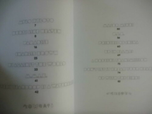 Coldplay - Myloxyloto Songbook Notenbuch Piano Vocal Guitar PVG