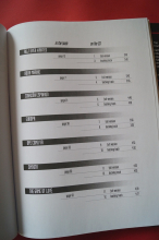 Santana - Ultimate minus One Vol. 1 & 2 (mit CDs) Songbooks Notenbücher Vocal Guitar