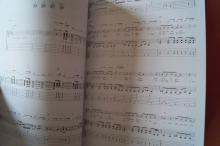 Oasis - The Collection Songbook Notenbuch Vocal Guitar