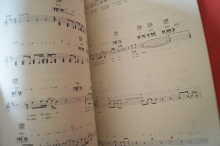 Kuschel Rock Hits 1 Songbook Notenbuch Piano Vocal Guitar PVG
