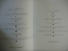 Coldplay - Myloxyloto Songbook Notenbuch Piano Vocal Guitar PVG